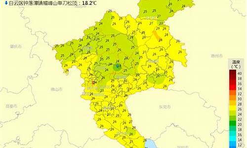 广州天气趋势_广州天气温度