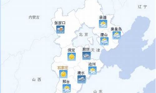 河北省沧州市天气预报15天查询山东省德州