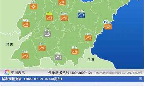 潍坊市天气预报一周7天_潍坊市天气预报查