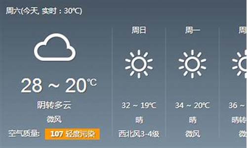 郑州天气预报30天查询_郑州天气预报30天查询百度一下