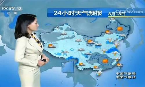 天气预报中央气象台_天气预报中央气象台视