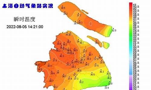 上海实时天气预报24小时_上海实时天气