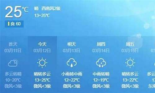 从化天气预报一周天气15天查询_从化区天