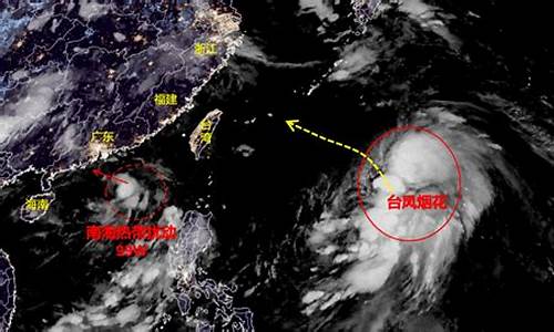 1号台风最新消息台风路径_1号台风路径图