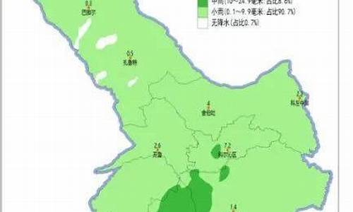 通辽地区天气预报未来15天查询表_通辽地