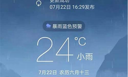 获嘉天气预报40天_获嘉40天天气趋势