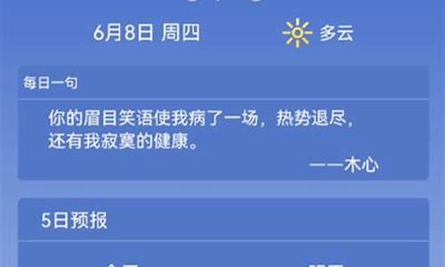 昌邑天气预报30天预报_昌邑天气预报30