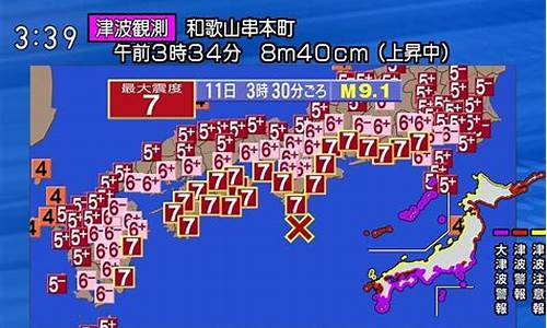 2023年地震最新消息_2023年地震最