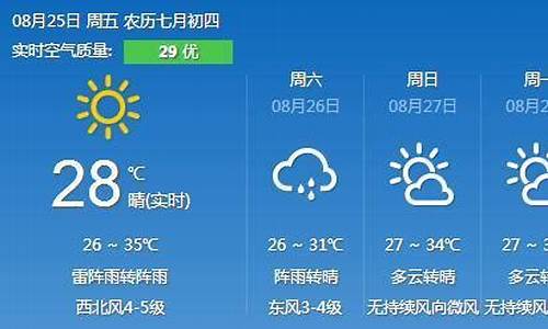 湖州天气预报30天气报_苹果11怎么充不