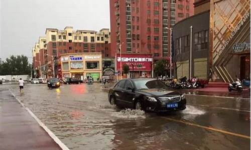 河南省驻马店市汝南县天气预报15天查询百度_驻马店市汝南天气