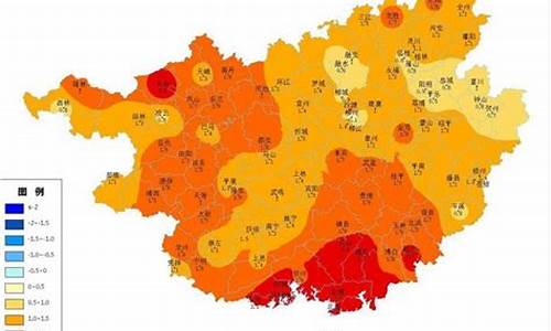 广西贺州市天气预报30天查询表_贺州天气