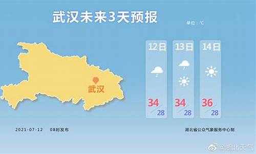 湖北通城天气预报15天查询_湖北通城天气预报