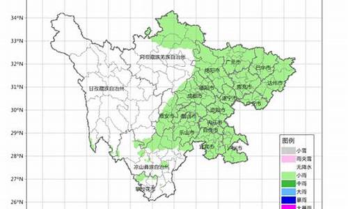 四川乐山天气预报11最新消息_四川天气预