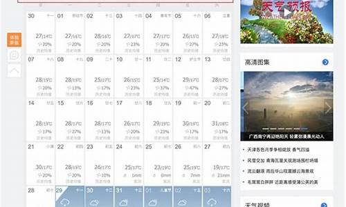 定州天气预报逐小时预报_定州天气预报逐小