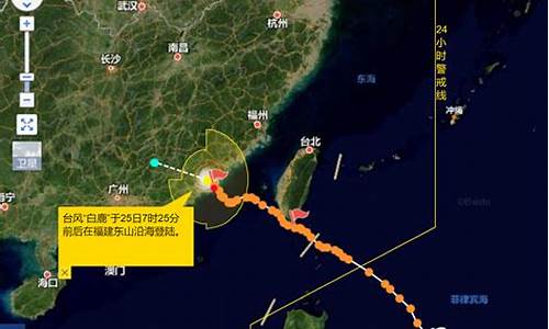 今天台风最新消息台风路径视频_今天台风最新消息台风