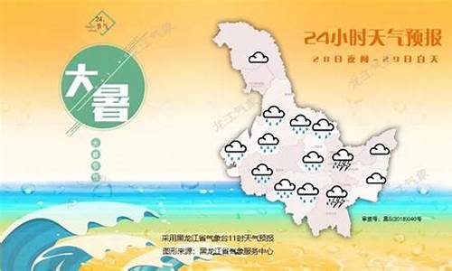 黑河地区天气预报30天查询结果_黑河地区