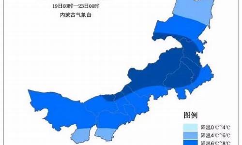 内蒙区气象局_内蒙古自治区气象局电话