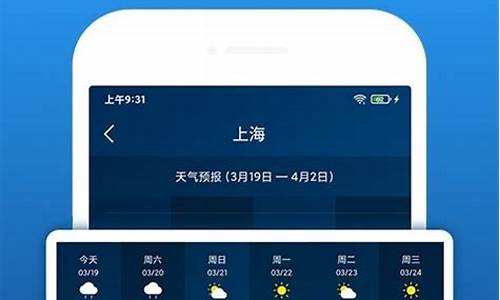 讷河天气预报15天查询2345_讷河天气