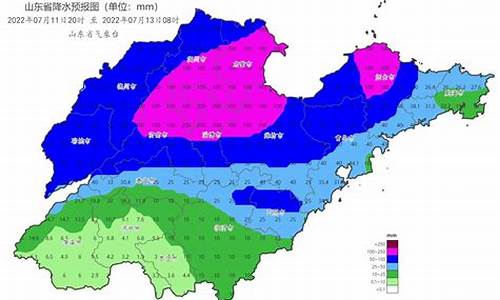 山东天气预报?_山东天气预警最新消息今天