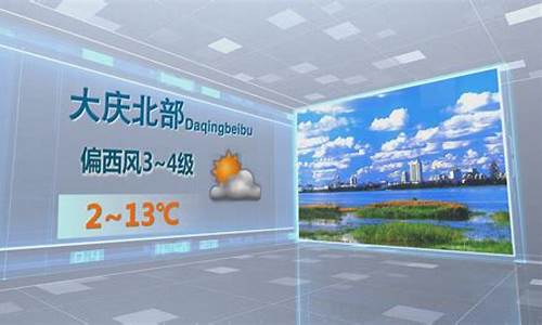 中国气象频道本地天气_中国气象频道本地天气黑龙江