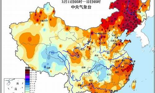 天气温度排名实时一览表_2021气温排行