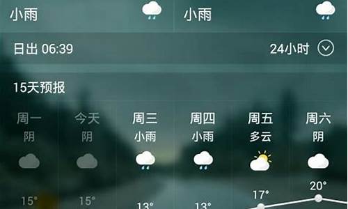 盱眙未来30天天气预报_盱眙未来几天天气预报