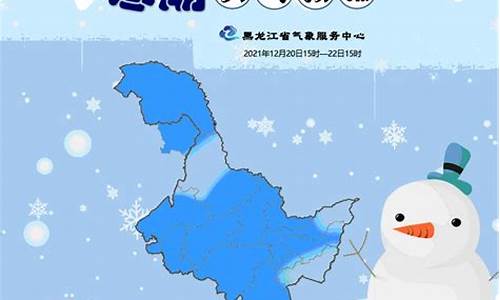 黑龙江牡丹江天气预报30天_黑龙江牡丹江天气预报