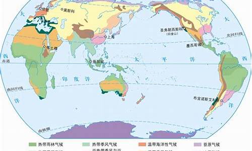 世界主要气候类型有哪些?_世界主要气候类