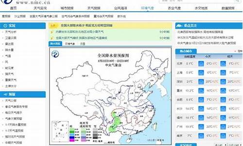 本地天气预报15天查询_天气预报查询一周