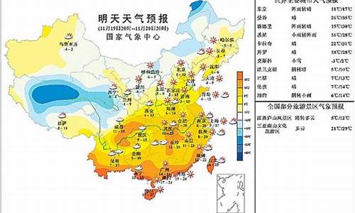 海口明天天气预报几点下雨_海口明天有没有雨