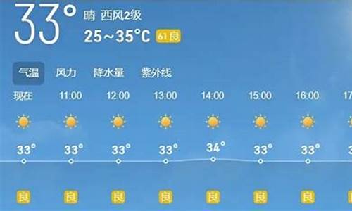 荆州天气预报30天查询结果_荆州天气预报