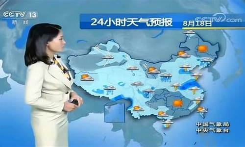 中央天气最新气象预报_中央气象局天气预报