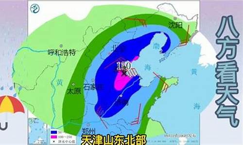 黄骅市天气预报_黄骅市天气预报40天