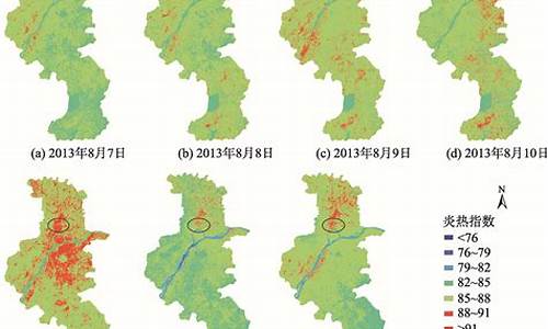 南京气候数据表_南京气候数据