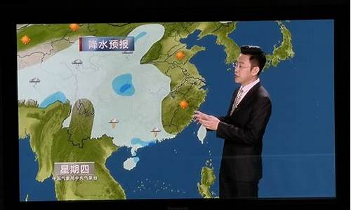 CCTV4天气预报夏雯_CCTV4天气预