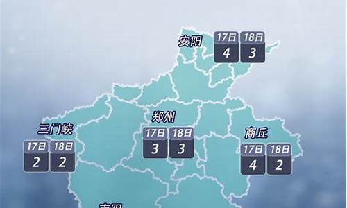 三门峡天气预报30天准确 一个月查询_三门峡天气预报30天准