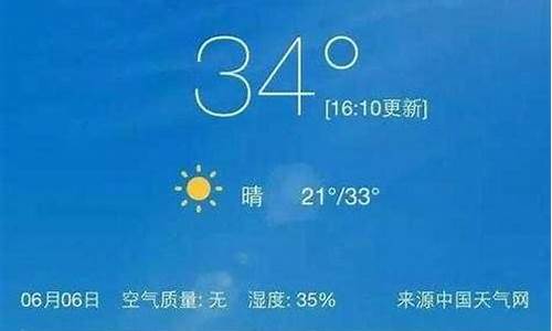 汉中天气预报一周7天实时_汉中天气预报一