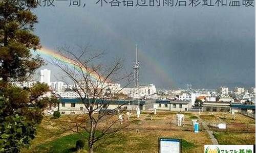 阜宁天气预报一周7天_阜宁天气预报一周7天