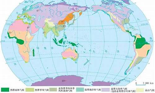 全球气候类型及其气候特点_全球气候类型有几种