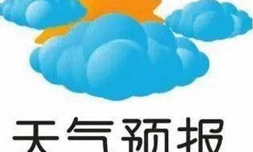 亚布力天气预报15天查询百度_亚布力天气