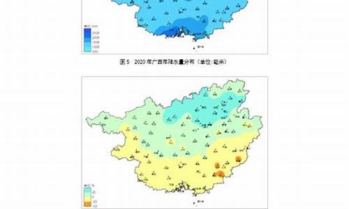 广东气象部门_广东气象局和广西气象局吵起来了