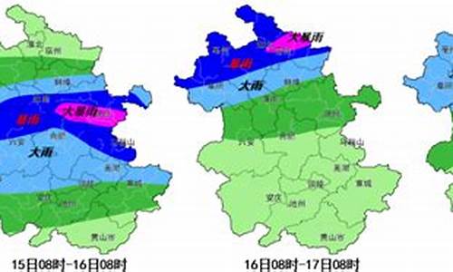 淮南市天气预报15天查询_淮南市天气预报15天查询当地