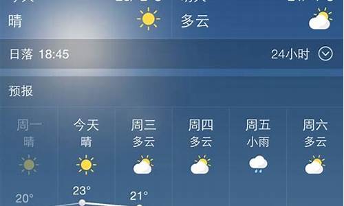 搜索陕西未来7天天气预报_陕西未来7天天气预报查询