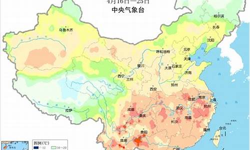 全国今日天气温度排名图_全国今日天气温度