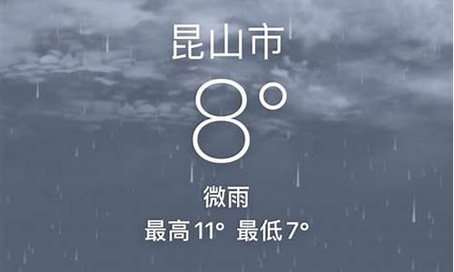 玉山天气_玉山天气预报15天