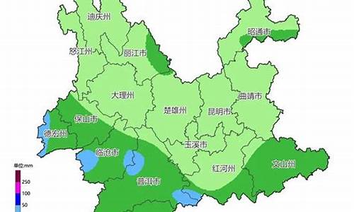 云南省大理天气预报查询最新_云南省大理天