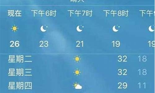 兴城15天天气预报_兴城15天天气预报最新