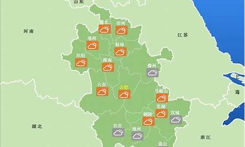 安徽天气预报15天查询合肥天气_安徽天气预报15天查询合肥天