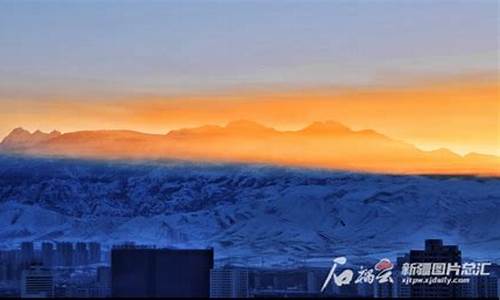 乌鲁木齐天气旅游_乌鲁木齐天气景点