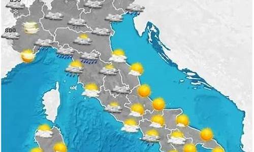 意大利米兰天气预报15天准确率高_意大利米兰天气预报